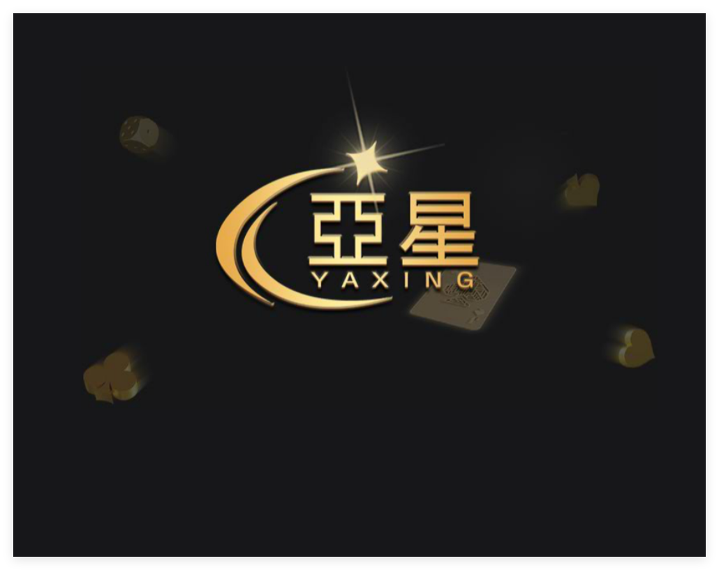 物联安全管控钥匙